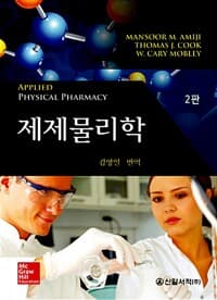 new book