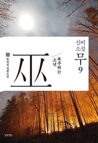 new book