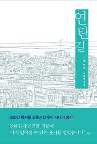 new book