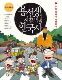 new book