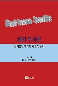 new book