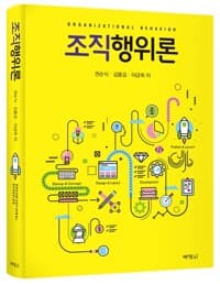 new book
