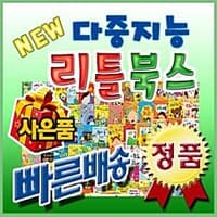 new book