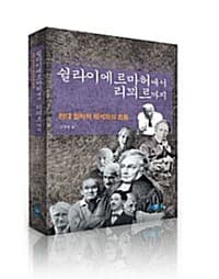 new book