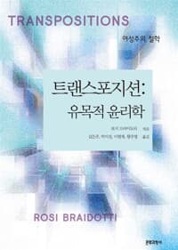 new book