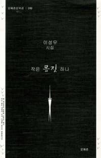 new book