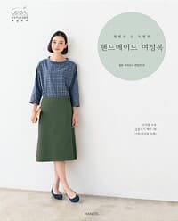 new book