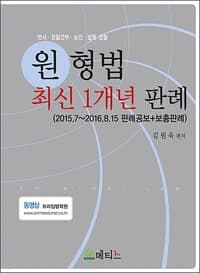 new book