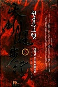 new book