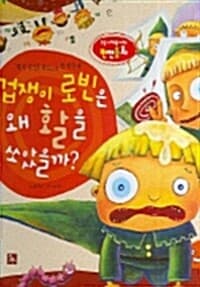 new book