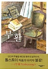 new book