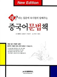 new book