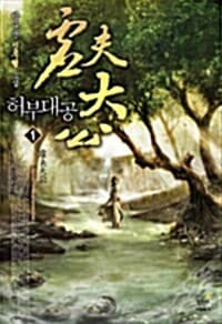 new book