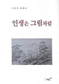 new book