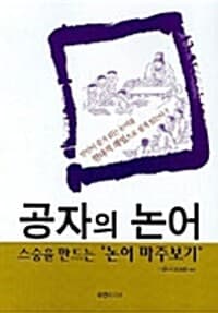 new book