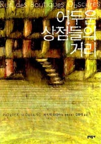 new book