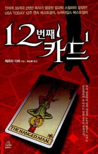 new book