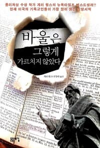 new book