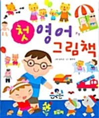 new book