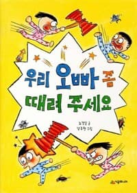 new book