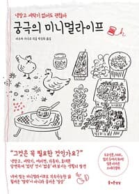 new book