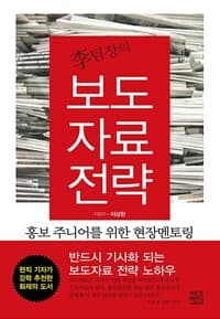 new book