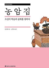 new book