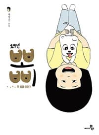 new book