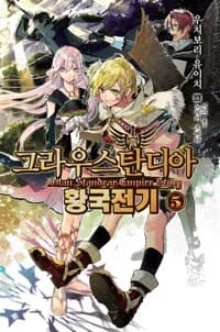 new book