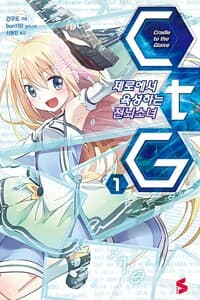 new book