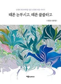 new book