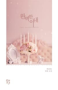 new book