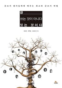 new book