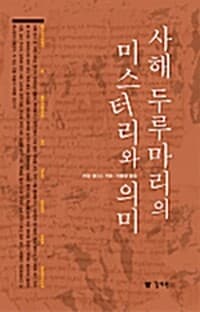 new book