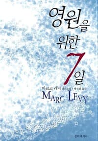 new book