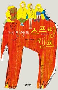 new book