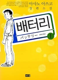 new book