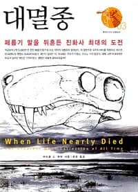 new book