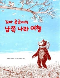 new book