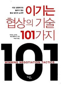 new book