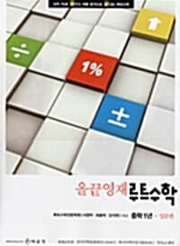 new book