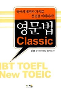 new book