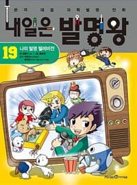new book