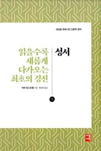 new book