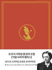 new book