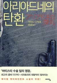 new book
