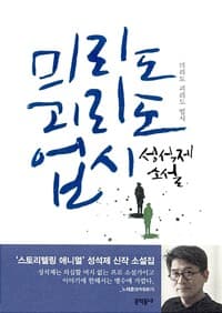 new book