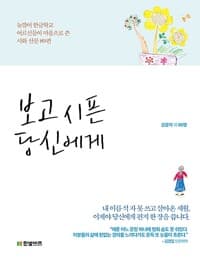 new book
