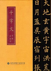 new book