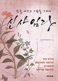 new book